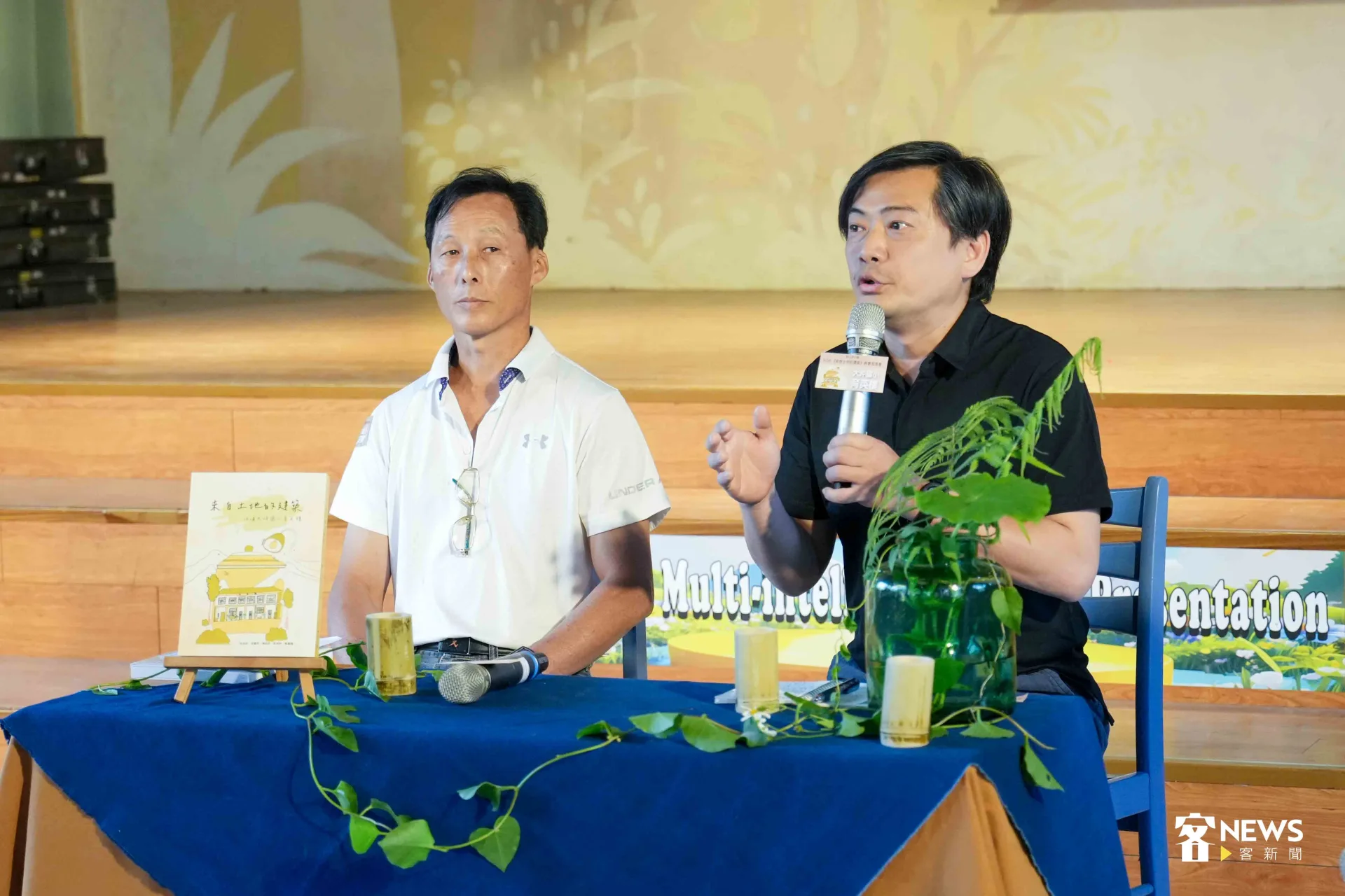 《來自土地的建築》作者群陳紹忠（左）與徐嘉明（右）述說書籍編寫甘苦談。蔡依璇攝