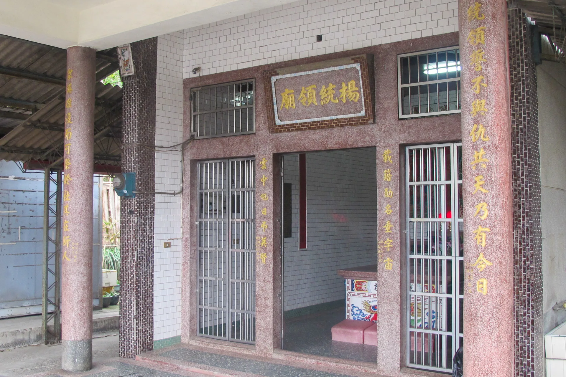 湖南籍的新楚軍統領楊載（再）雲在頭份犧牲，地方欽敬，建廟祭祀，醫師作家陳耀昌前年也寫歷史小說《頭份之雲》肯定他。何來美攝