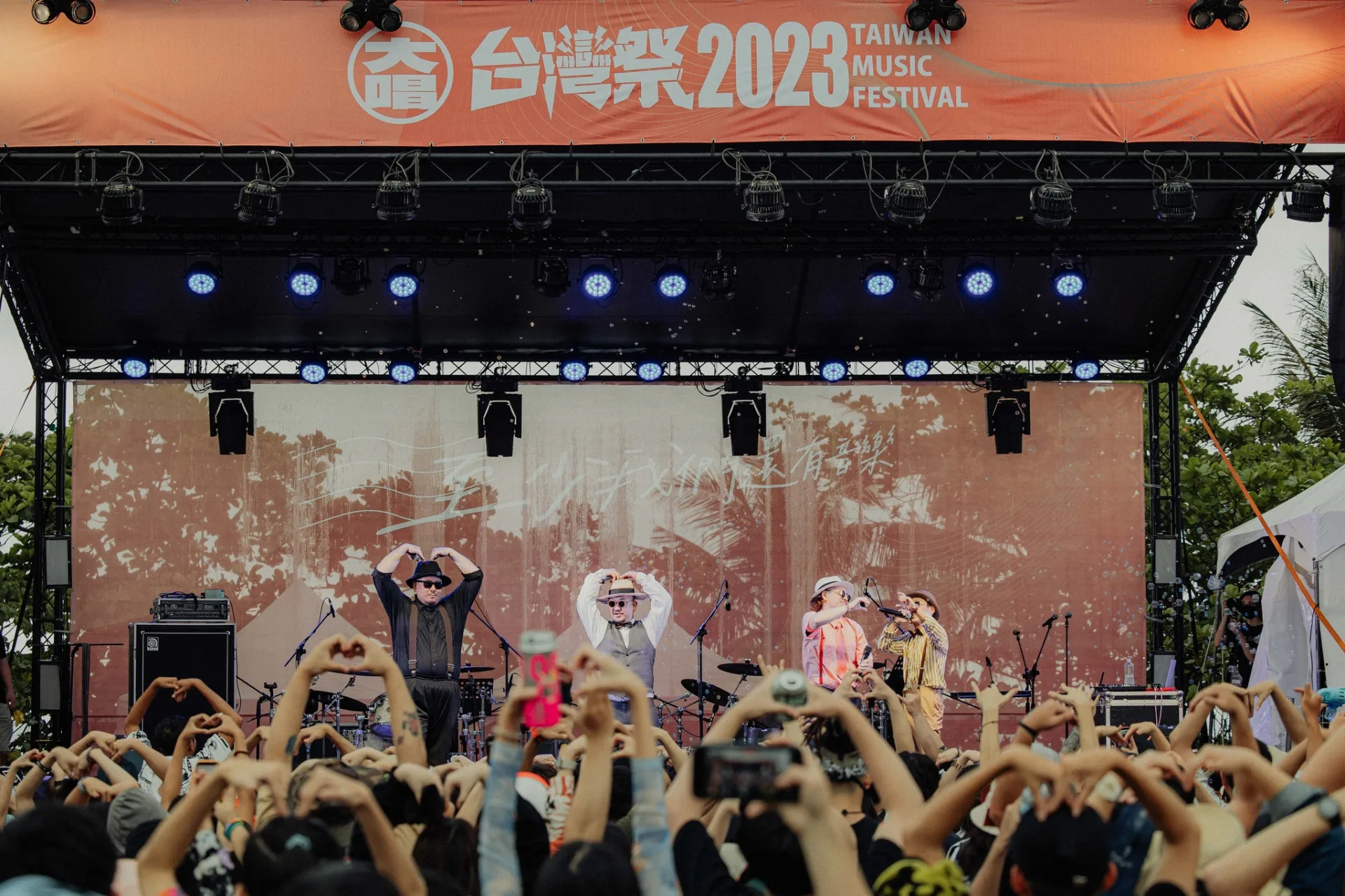 台灣最南端的祭典、屏東獨立音樂品牌——台灣祭。翻攝自 台灣祭Taiwan Music Festival 臉書