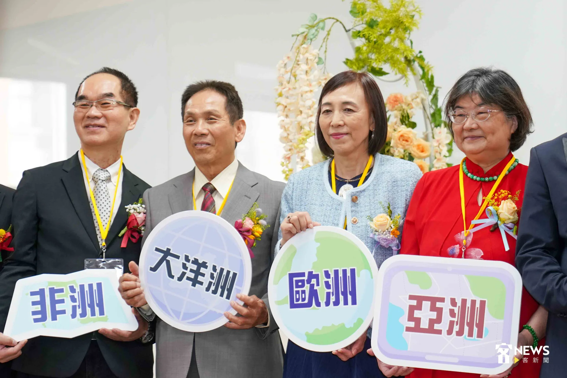 四大洲會長都前來參與。范修語攝