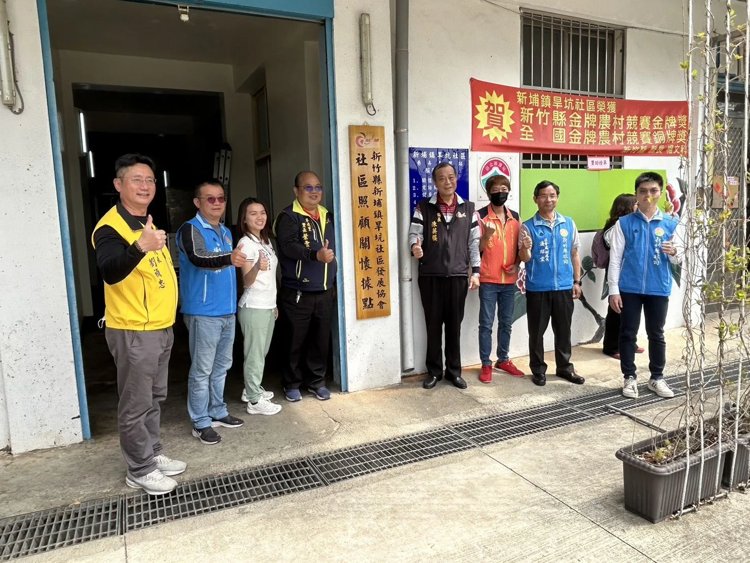 新竹縣新埔鎮旱坑社區發展協會近日舉行「旱坑社區照顧關懷據點」揭牌典禮。新竹縣政府提供