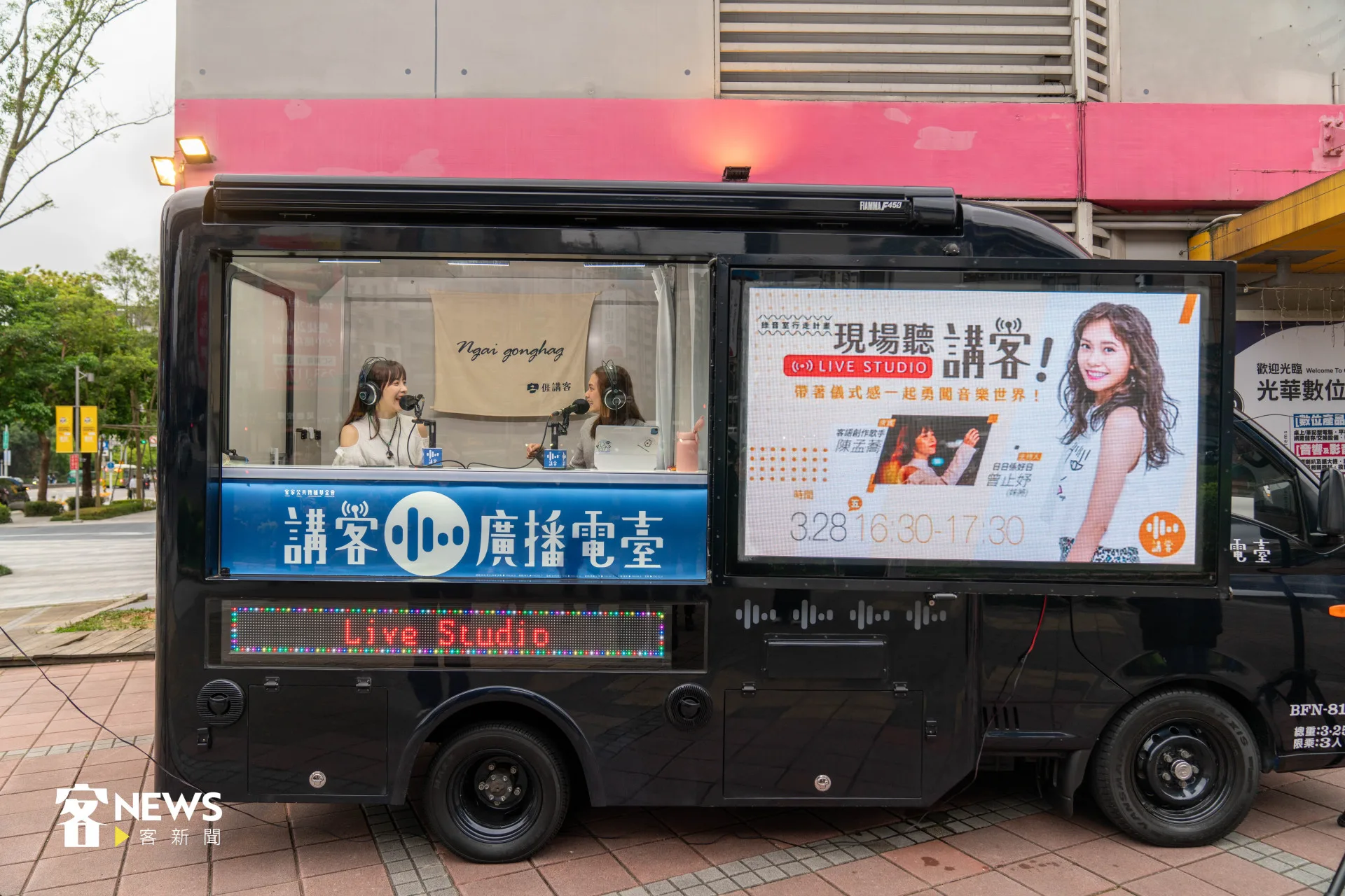 將錄音室搬到戶外的全新企劃，讓大家都能零距離感受廣播節目錄製、體驗廣播的魅力。宋佩遙攝