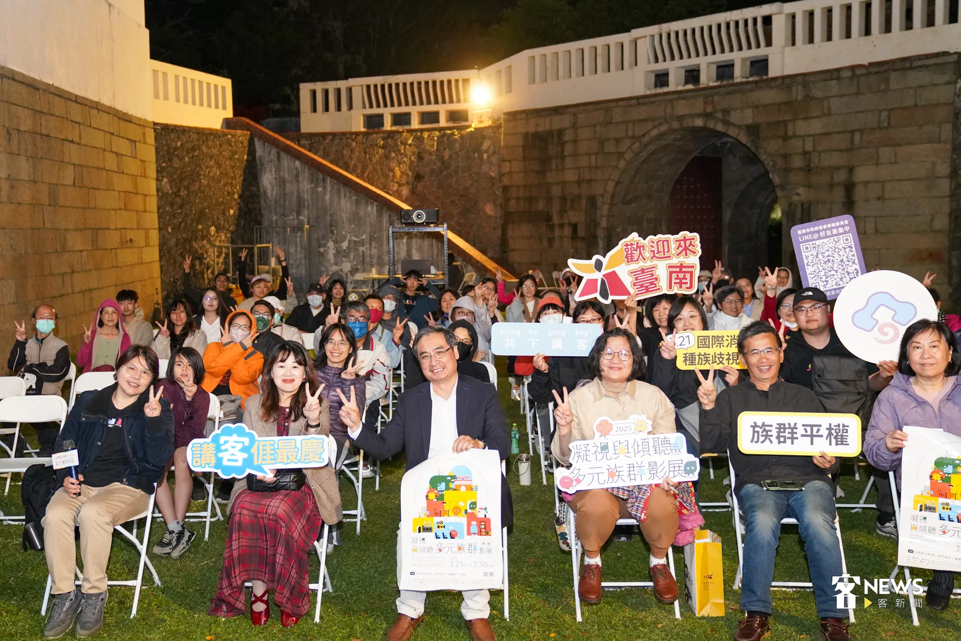 第二屆的2025「凝視與傾聽-多元族群影展」今天(29日)在台南盛大展開。洪藝晅攝