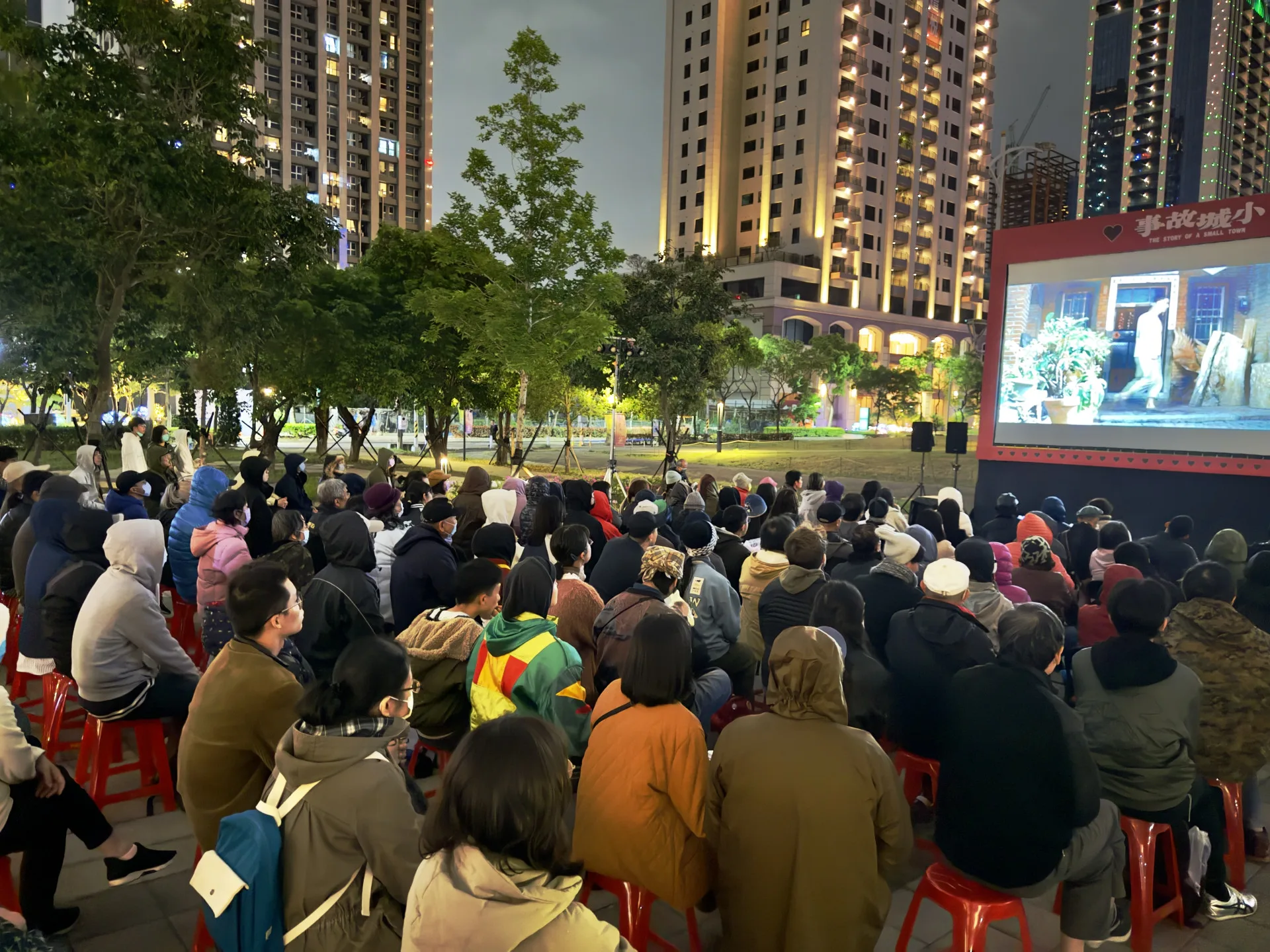《小城故事》修復版世界首映會，當天雖然寒流來襲，但仍吸引200多名影迷參加。莊勝鴻攝