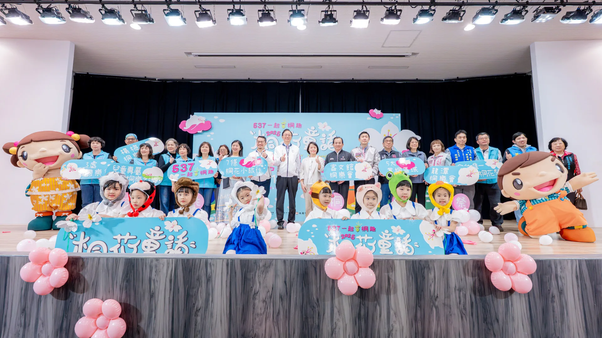 桃園桐花祭將於4月19日至5月4日展開。桃市府提供