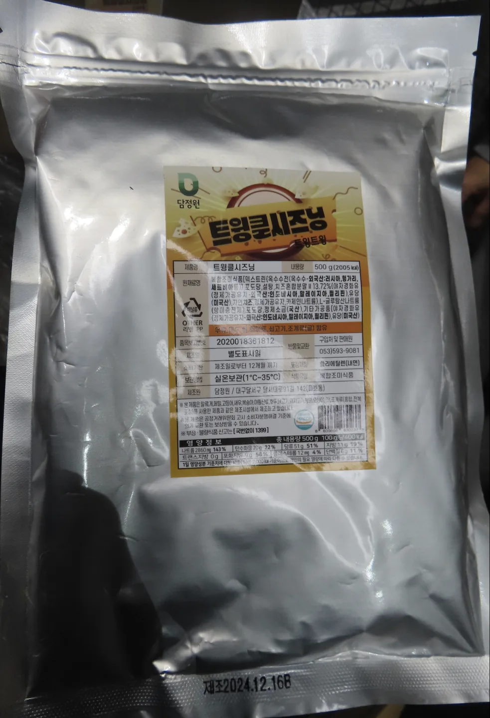 違規產品均來自亞洲國家,包含印尼白胡椒粉、韓國雪花起士粉、中國大陸美耐米及塑膠餐具,共7項不合格產品。衛生福利部食品藥物管理署提供。