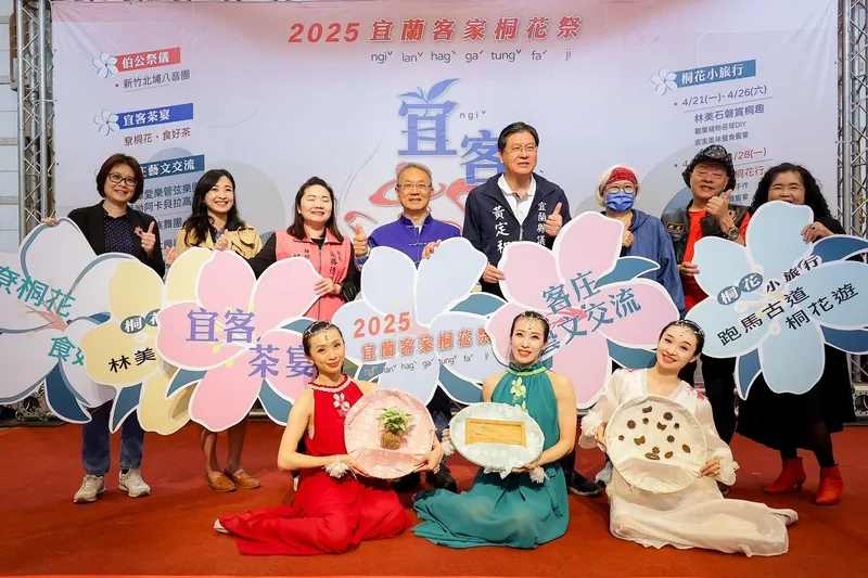 桐花祭／宜蘭20日在大同舉辦　宜客茶宴賞桐品茗