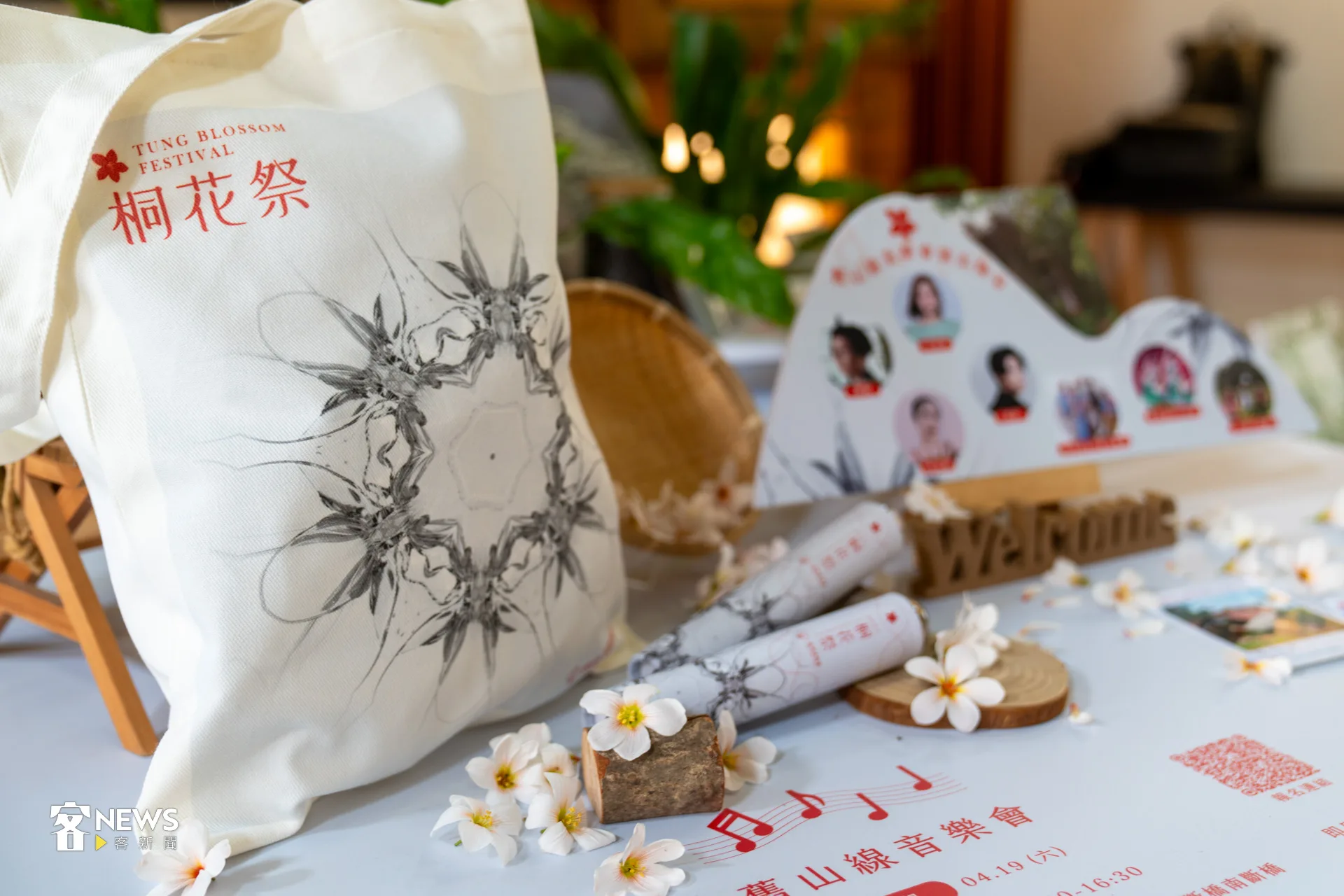 客委會推出全民報桐花線上活動，捕捉即時花況，以及人氣油桐樹票選線上活動，有機會獲得限量好禮。洪藝晅攝
