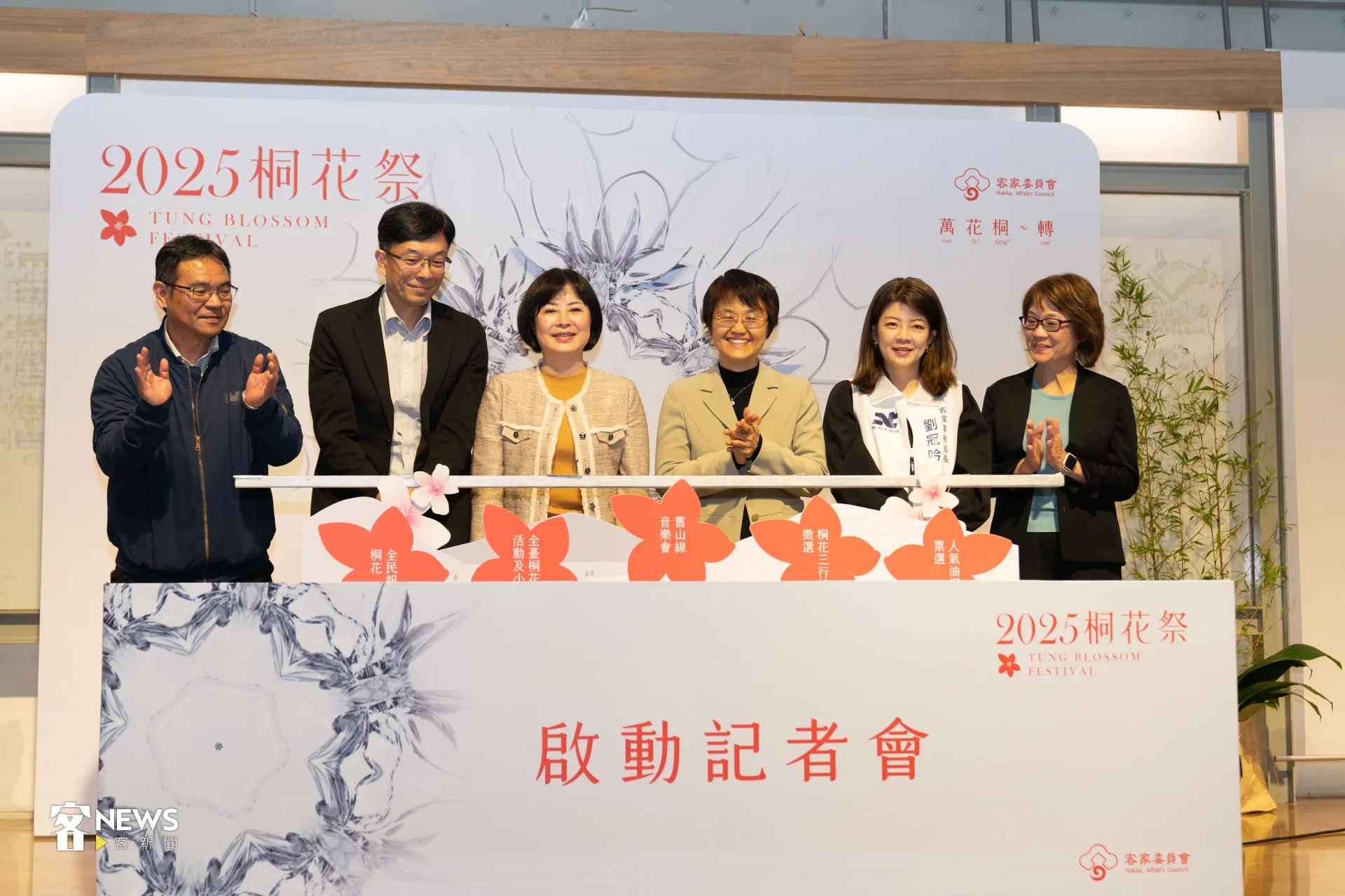 客委會在台灣博物館南門館小白宮舉辦「啟動記者會」，為「2025 桐花祭」揭開序幕。洪藝晅攝