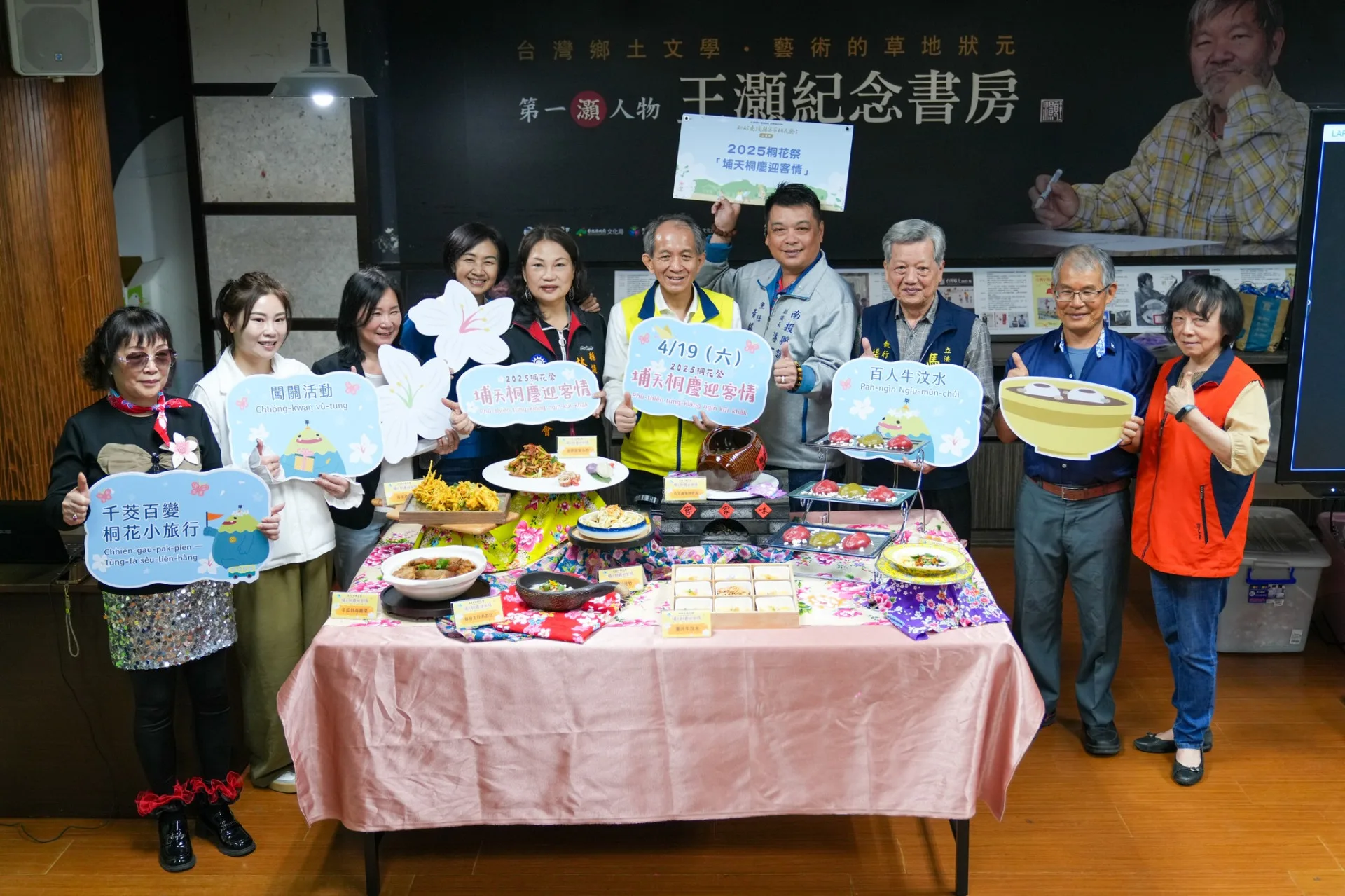 埔里客家桐花祭4/19登場　賞花、嚐美食、遊步道