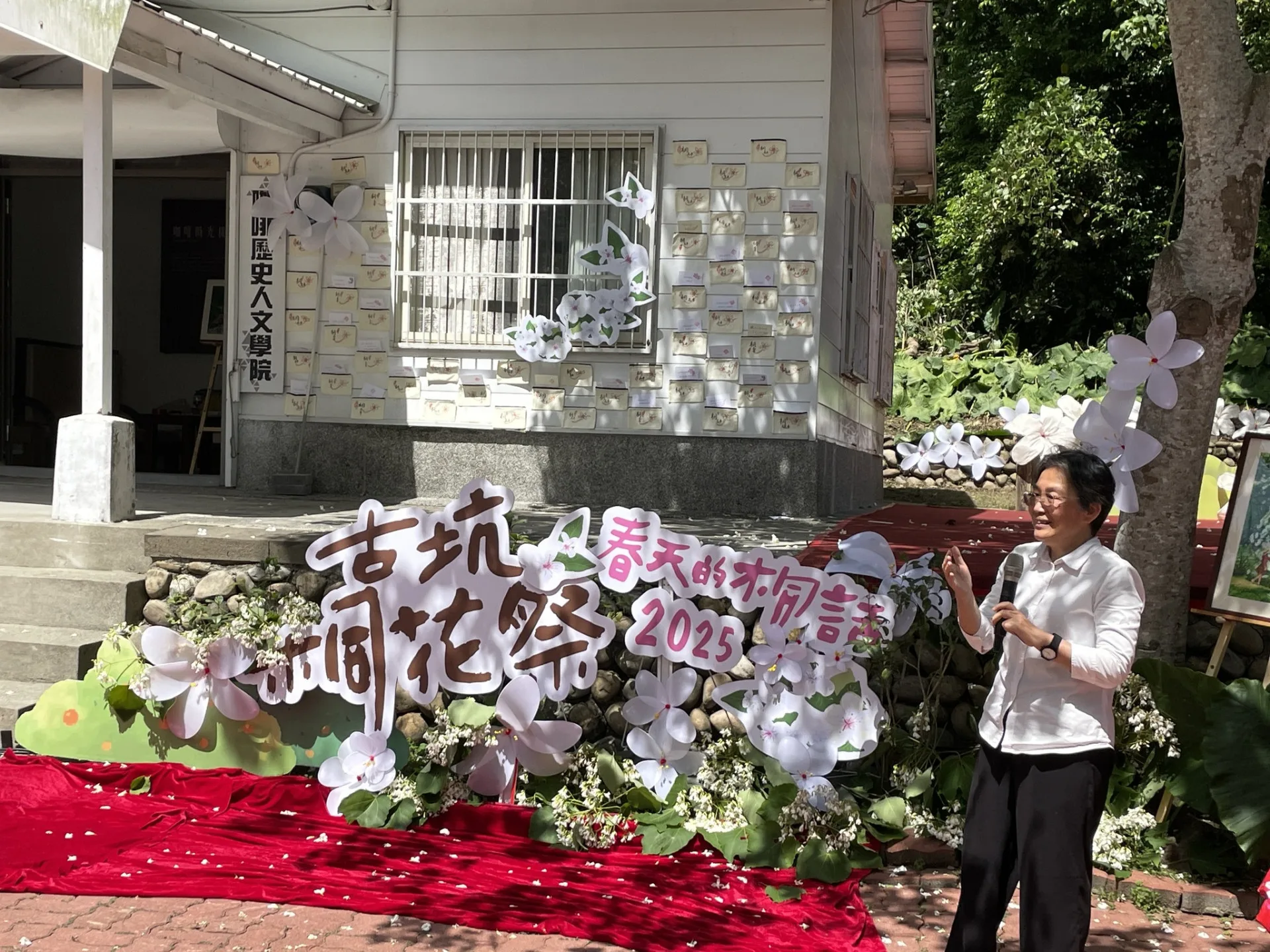 「雲林桐花祭」即將於4/19(六)至4/20(日)在古坑荷苞山桐花公園 登場。
