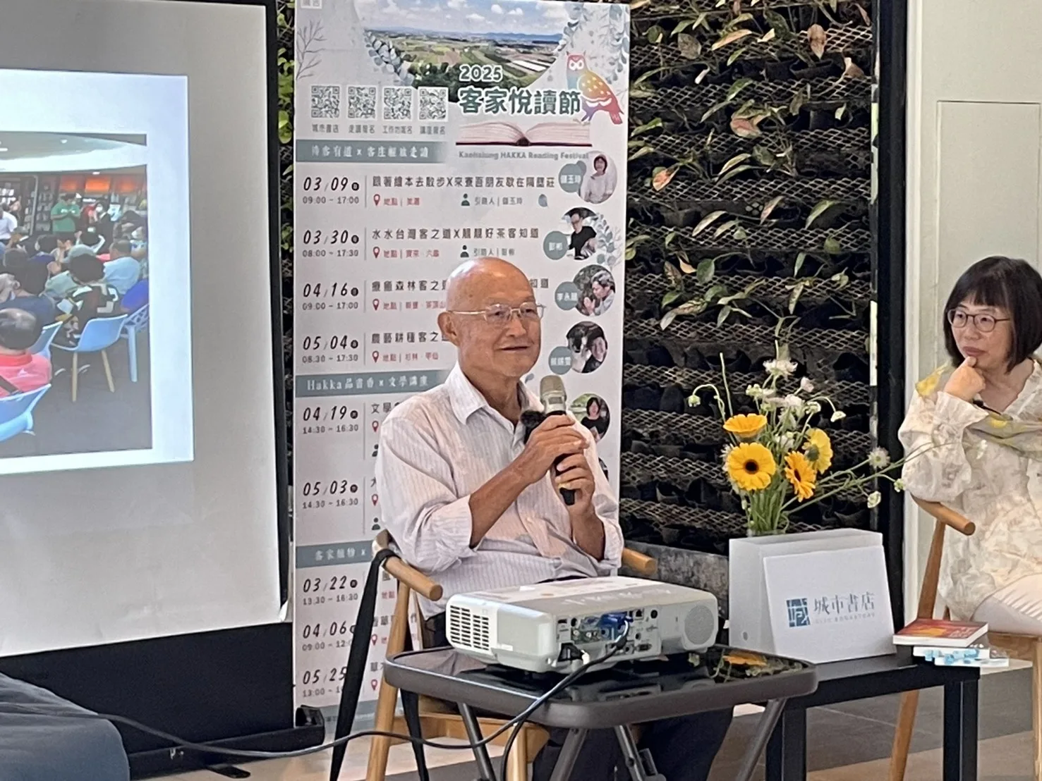 2025客家悅讀節邀請客籍作家李旺台來暢談退休後專注於小說創作的心路歷程，吸引眾多文學愛好者齊聚一堂。高市府提供