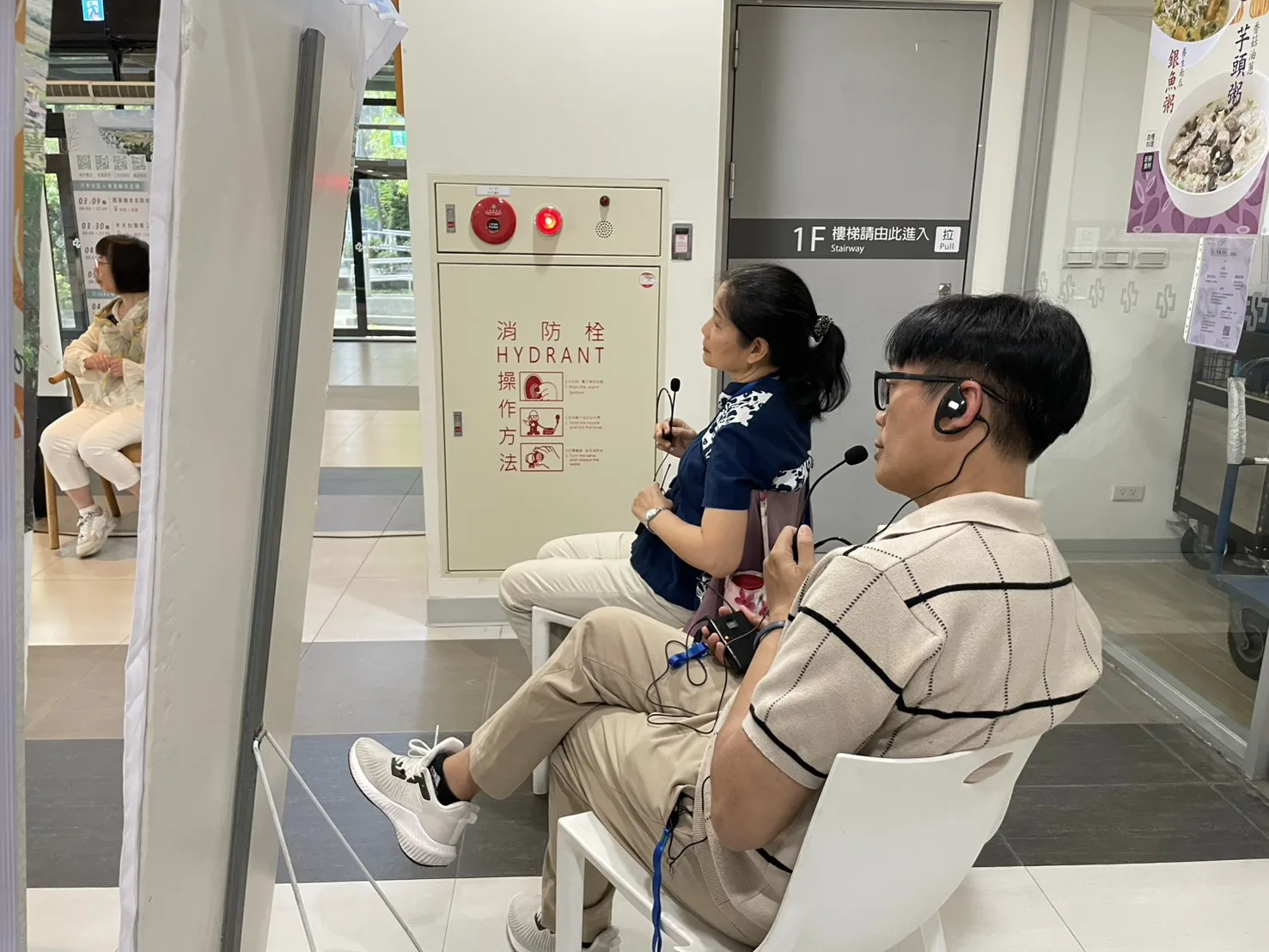 活動特別提供翻譯機設備，搭配即席口譯服務，透過客翻華及台翻華的多語言溝通橋樑。