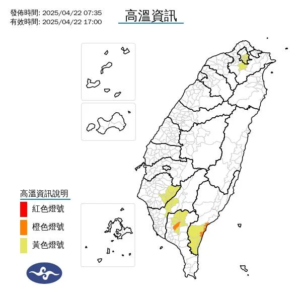 中央氣象署發布高溫資訊，受西南風沉降影響，全台天氣高溫炎熱，台東縣有焚風發生的機率。中央氣象署提供