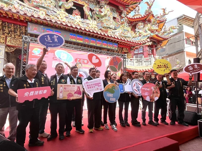 2025苗栗縣通霄鎮白沙屯拱天宮媽祖徒步進香活動將啟程，廟方22日表示，報名人數已逾30萬。中央社