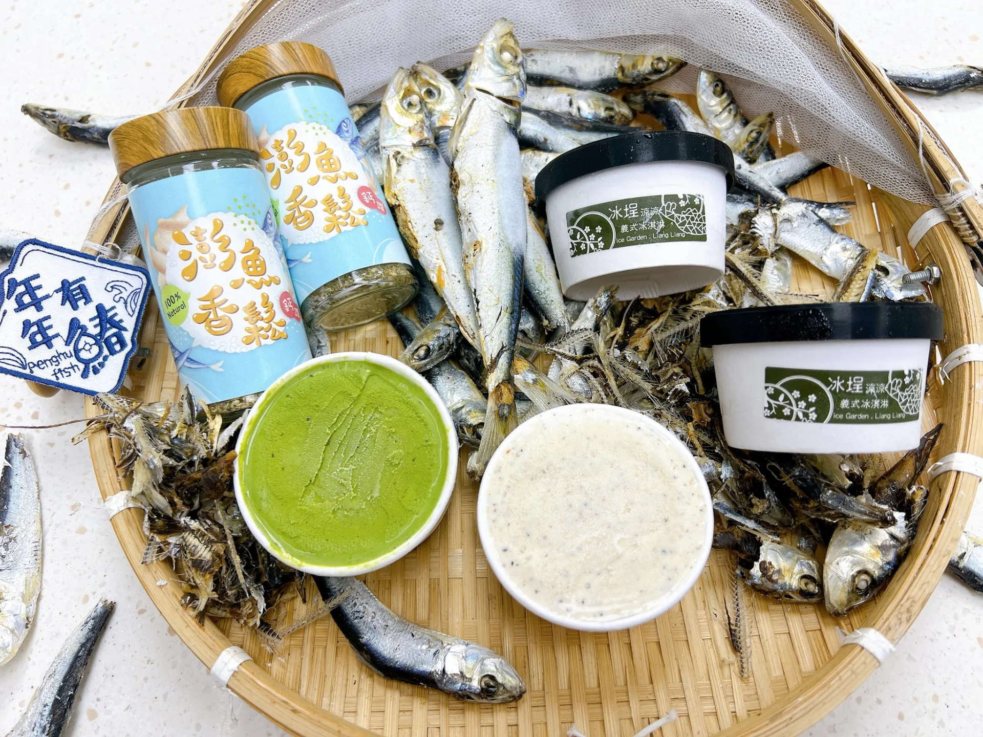 澎湖食魚教育團隊「年年有鰆」和台南義式冰淇淋工坊合作，研發獨特海味冰淇淋。翻攝臉書