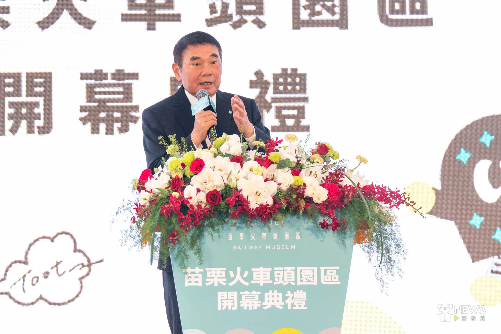 苗栗縣長鐘東錦致詞時，感謝客委會及相關部會協助，也希望火車頭園區可以成為苗栗觀光亮點。李台源攝