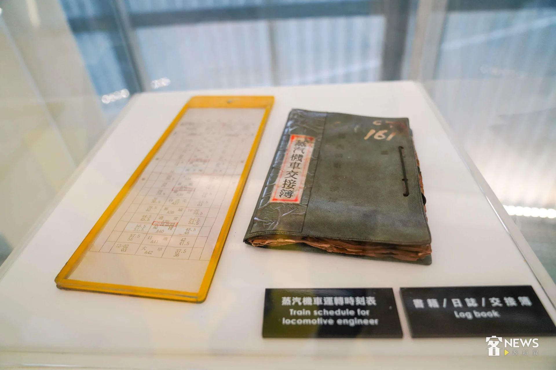 園區展出各類鐵道文物，圖為蒸汽機車交接簿和運轉時刻表。李台源攝