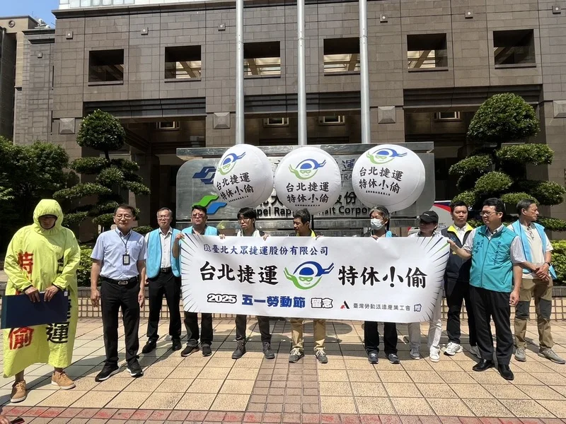台灣勞動派遣產業工會等勞團30日在台北大眾捷運公司前抗議派遣人員特休被偷。中央社
