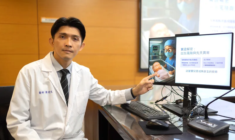 台灣高齡不孕增　成醫：把握35歲前凍卵黃金期