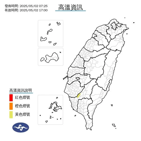 中央氣象署今（2）天發布高溫資訊，全台天氣晴朗炎熱。中央氣象署提供