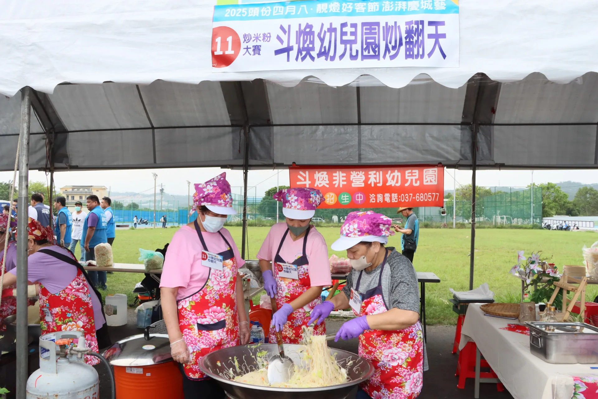頭份四月八澎湃慶城藝活動，炒米粉大賽。