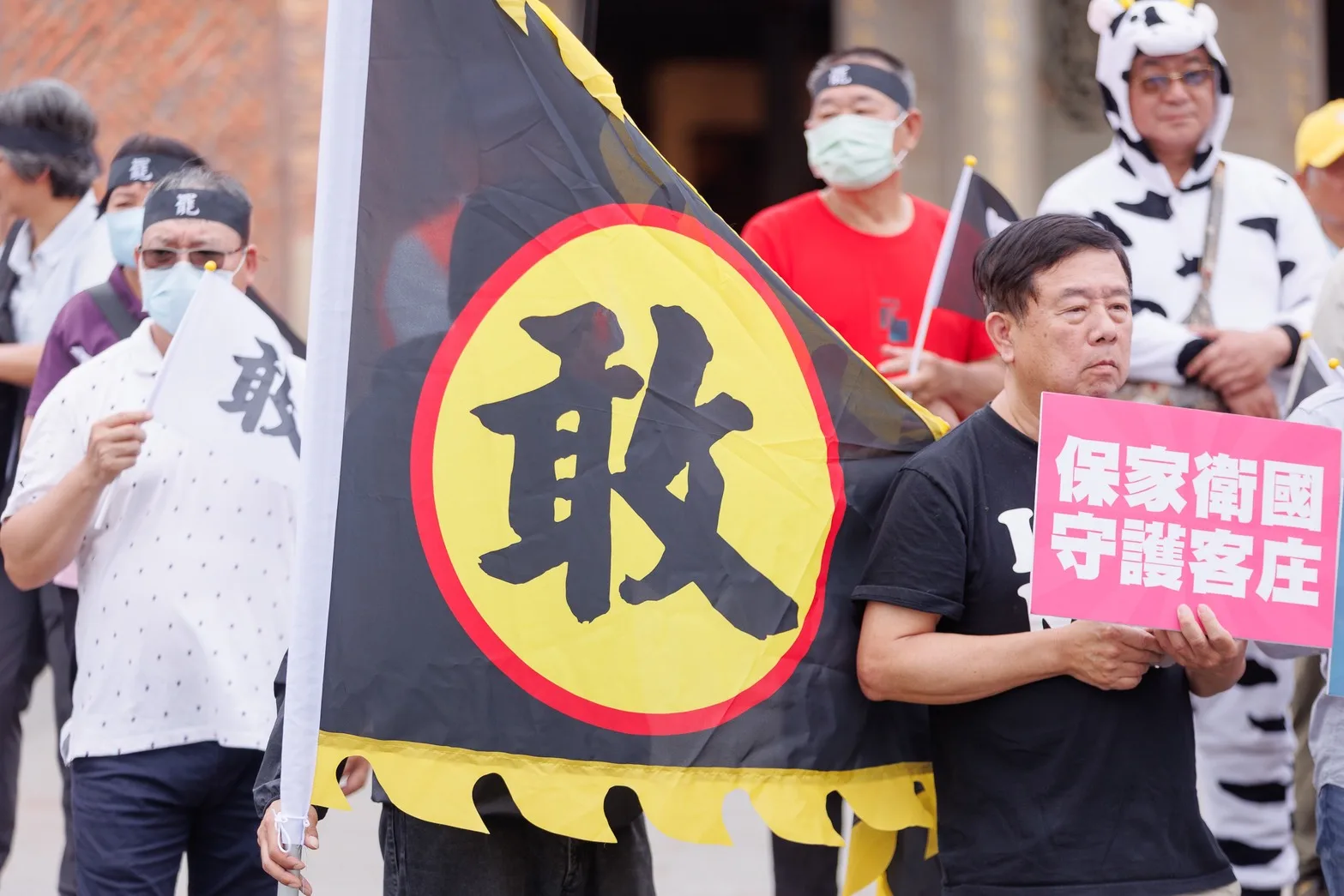 客家社團手持「敢」字旗幟，聲援新竹、苗栗的罷免團體。台灣客家聯盟協會提供