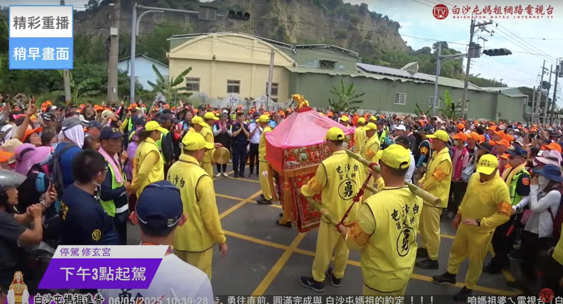 媽祖鑾轎在152縣道一路口突然右轉，在上午11時35分進入南投縣名間鄉。翻攝自白沙屯媽祖網路電視台
