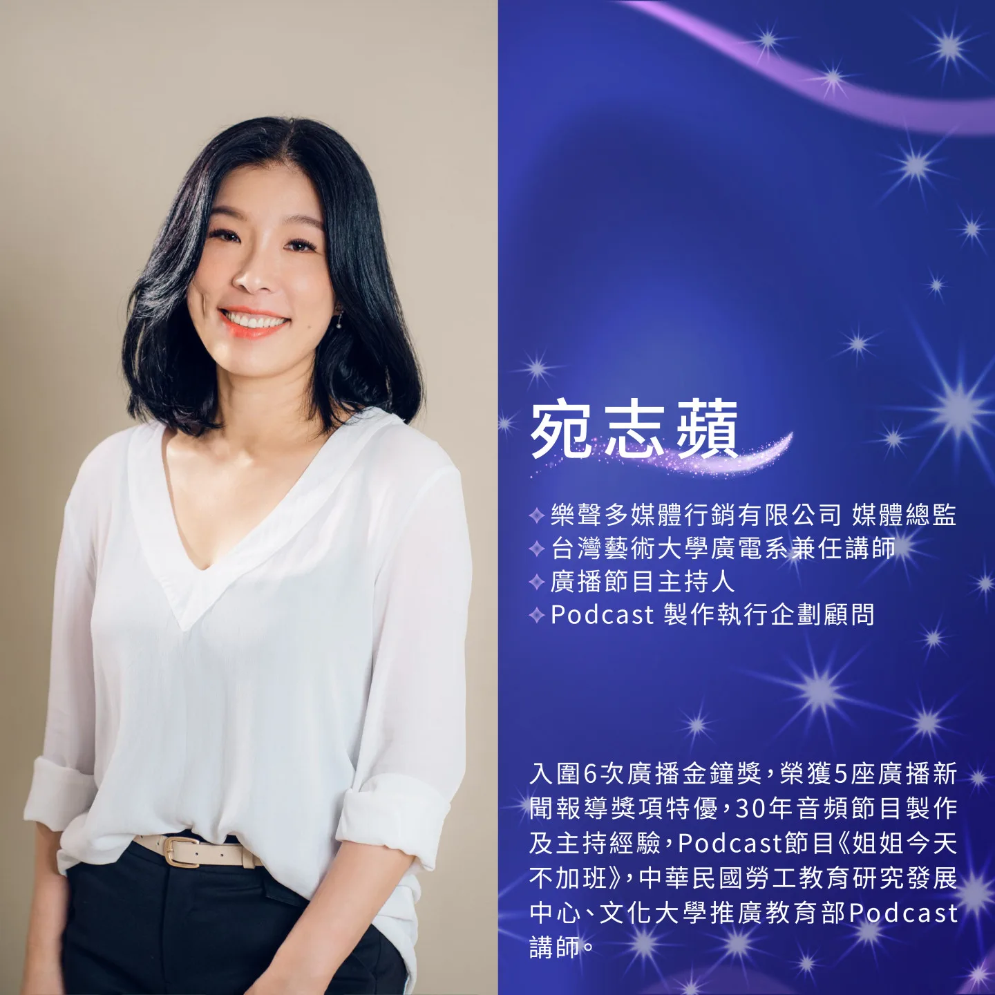 「客語播客創作營」邀請專業師資，讓大眾輕鬆跨入Podcast創作的世界。講客廣播電臺提供