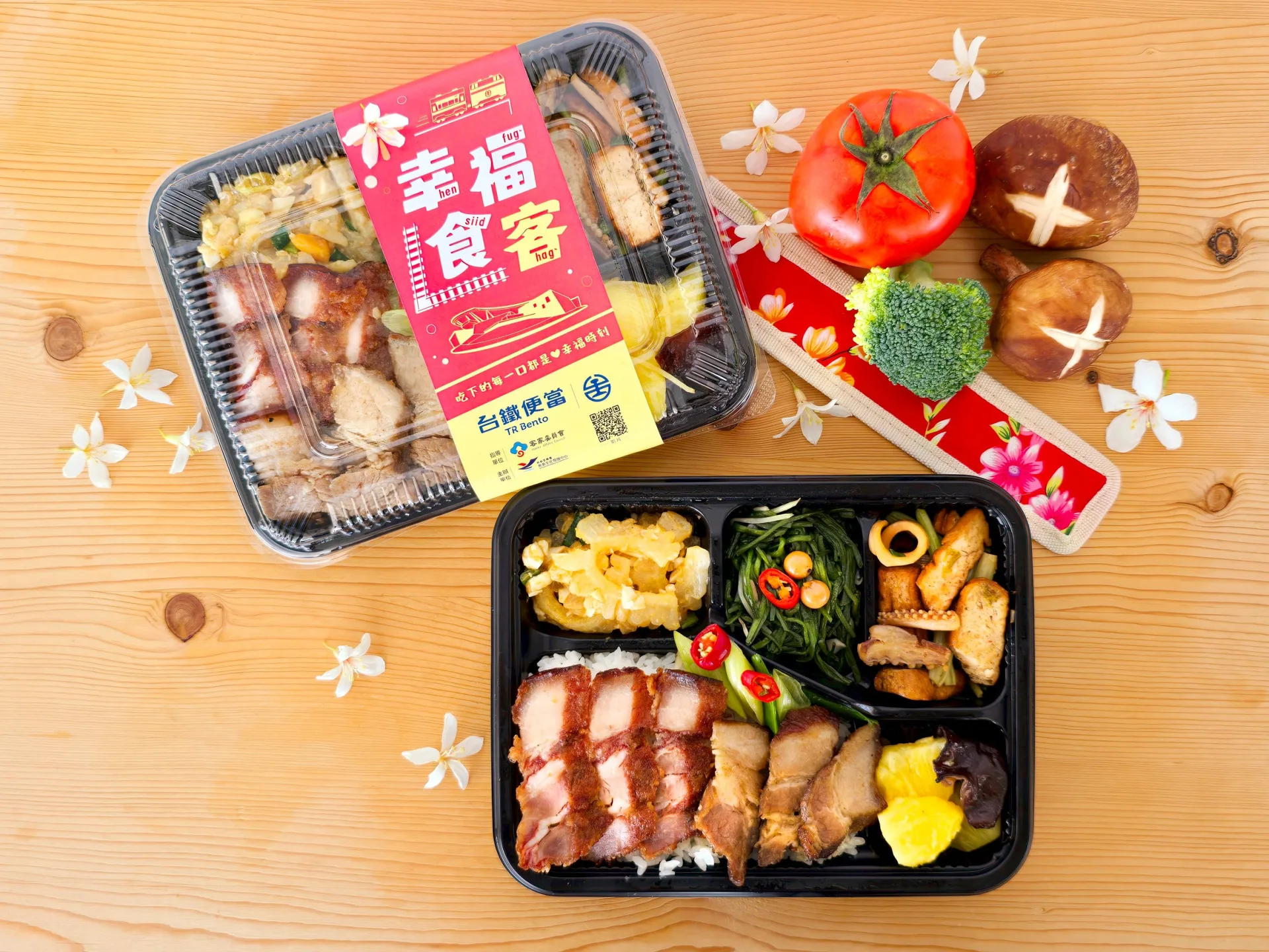幸福食客便當5月12日至19日限定開賣，每日限量100個。臺鐵提供