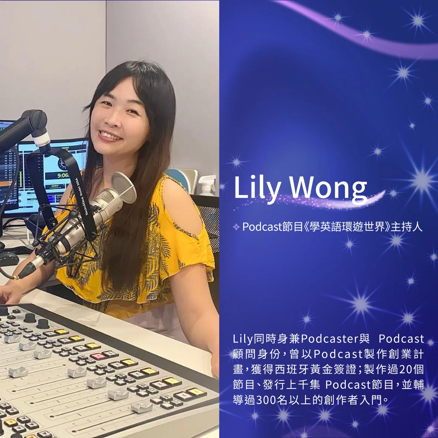 「客語播客創作營」邀請專業師資，讓大眾輕鬆跨入Podcast創作的世界。講客廣播電臺提供