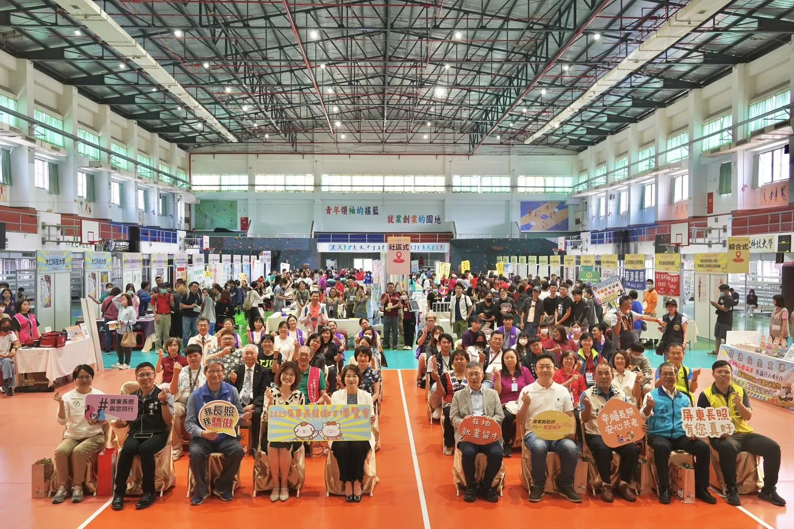 2025屏東長照徵才博覽會，50家在地機構聯合徵才。屏縣府提供