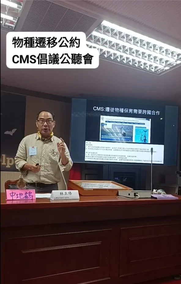 生物多樣性保育　民團與學者籲接軌國際重視光害