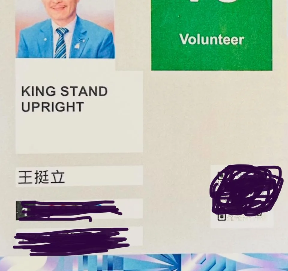 世壯運的名字英文翻譯，錯誤百出到貽笑大方。民眾提供
