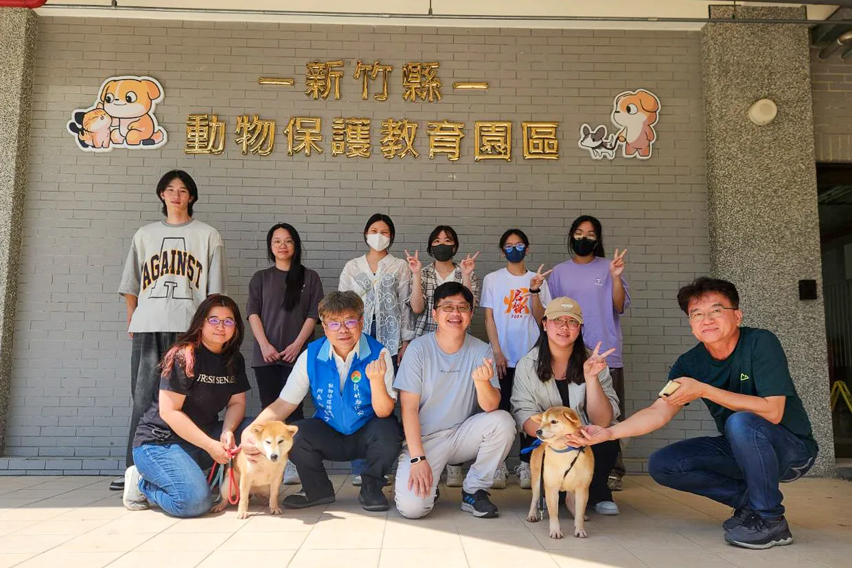 元培科技大學寵物保健系的教師與學生主動協助，為柴犬提供專業美容服務。新竹縣政府提供