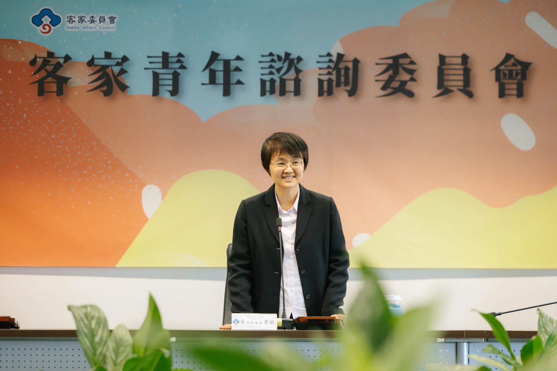 客委會主委古秀妃。