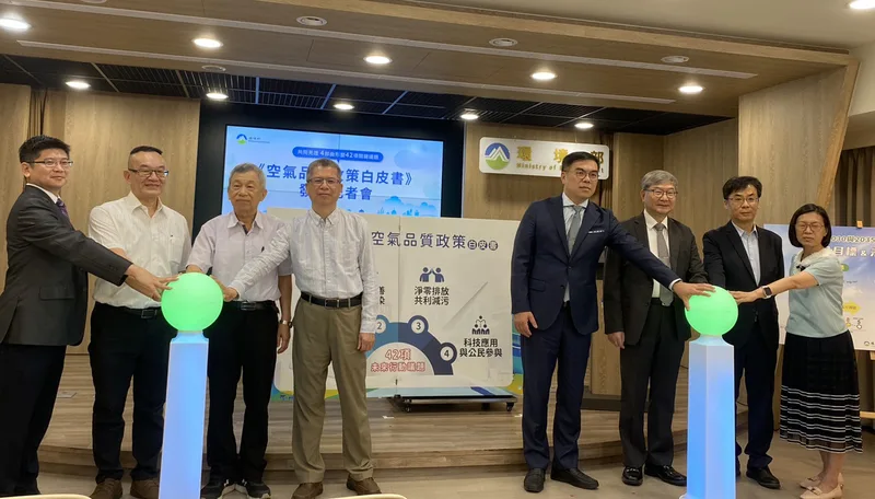 環境部16日發布空氣品質政策白皮書，擬定2035年細懸浮微粒濃度降至8微克。中央社