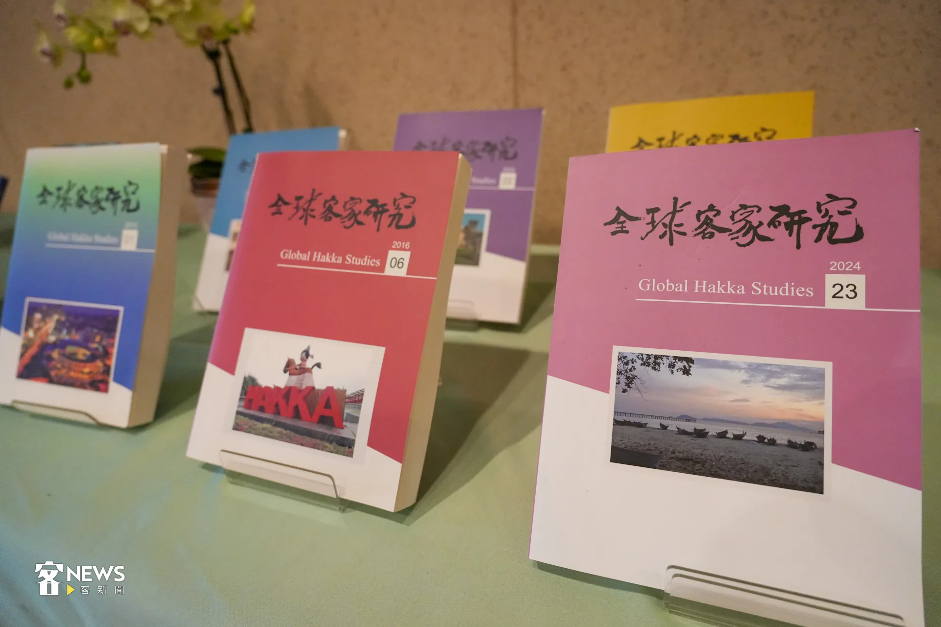 《全球客家研究》自2013年創刊以來，經過十多年耕耘，榮獲八項國家圖書館獎項。蔡依璇攝