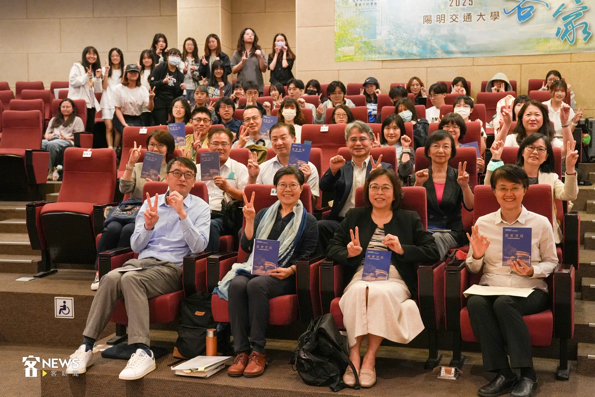 創立20週年的國立陽明交通大學客家文化學院，迎來年度「客家週」開幕。蔡依璇攝