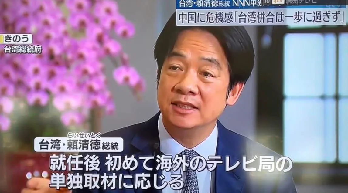 賴總統就職滿周年前夕，接受日本天團嵐的櫻井翔專訪。翻攝畫面