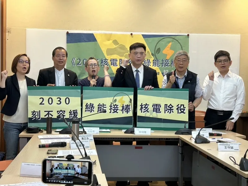 核電除役再生能源接棒　民團籲政府簡化優化申請流程