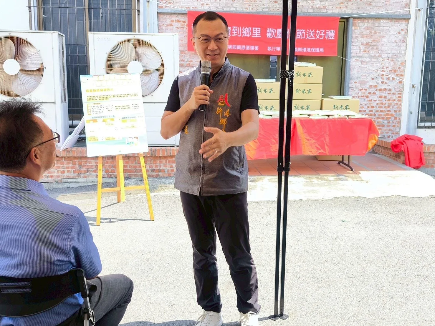 嘉義縣環保局慶端午　送好米感謝230資收個體戶