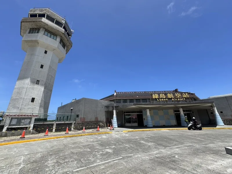 綠島及蘭嶼機場改建動工　估2027年完工
