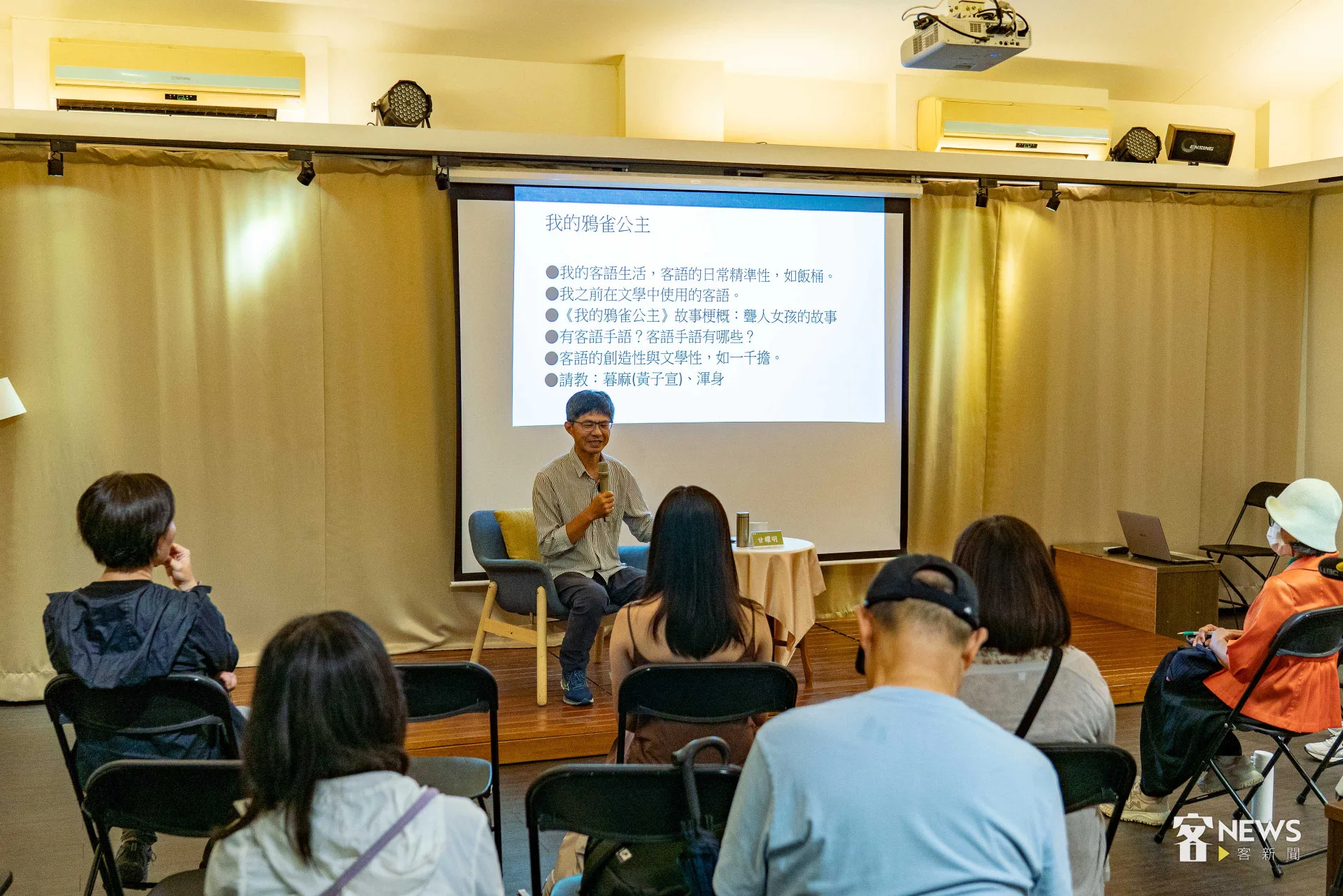 甘耀明今天下午在台北市紀州庵文學森林舉辦的母語朗讀會，以「堵著客語的細聲（與客語邂逅的微聲）」為題演講。李台源攝
