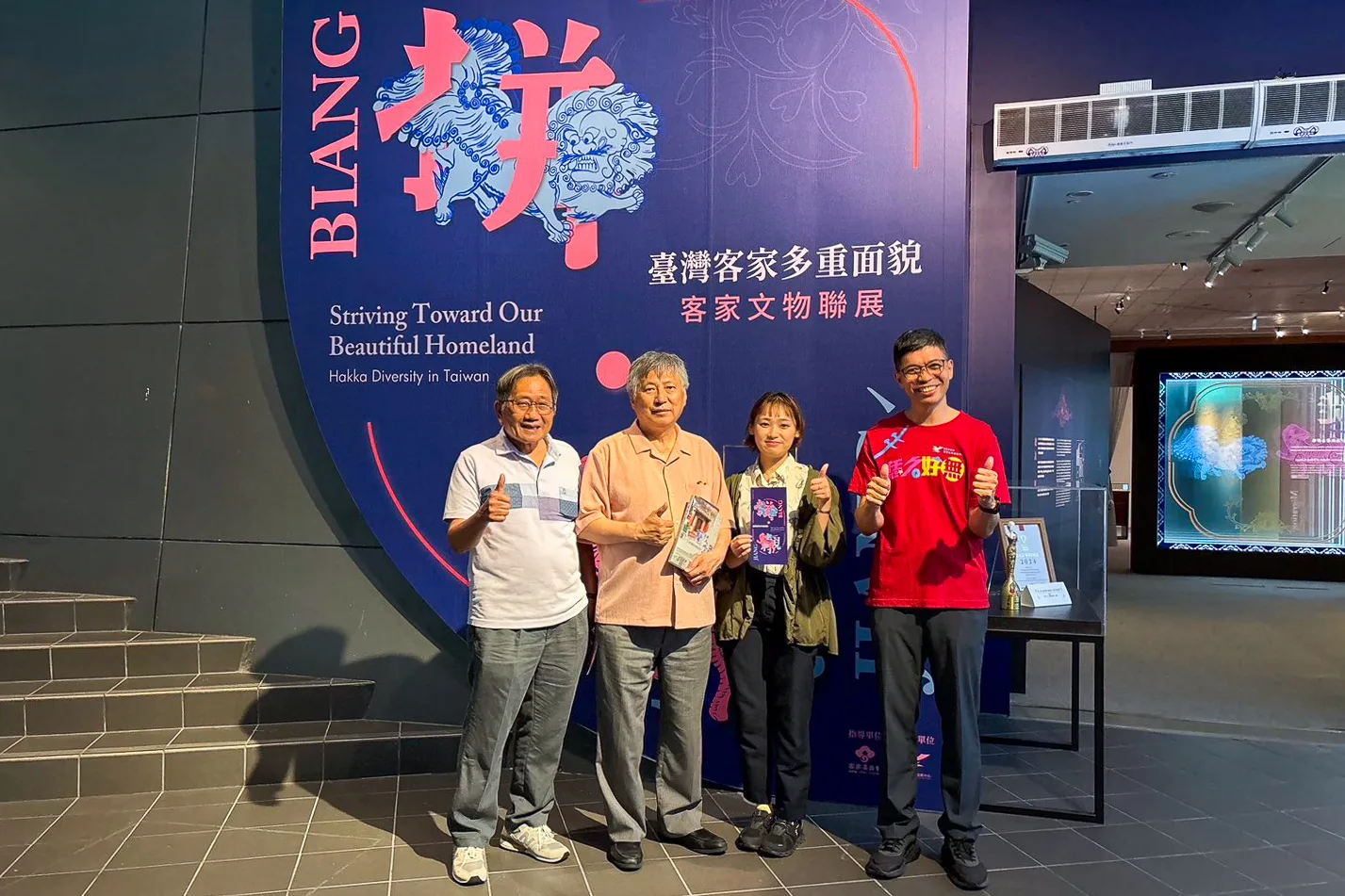 西日本臺灣客家同鄉會參訪「拼．靚：臺灣客家多重面貌特展」合影。右起客發中心何金樑主任、日本《西日本新聞社》駐臺特派記者長美咲、蕭庸雄醫師、劉宏志醫師。客發中心提供