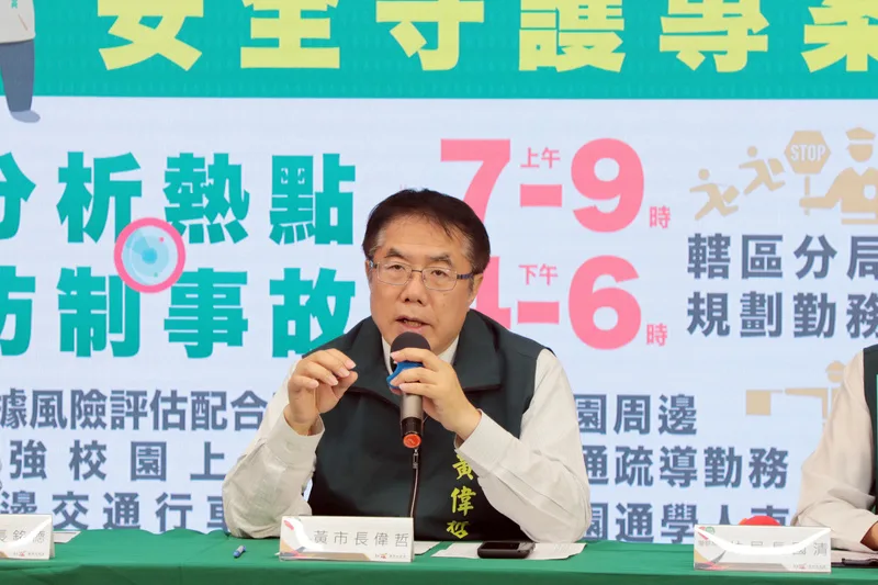 台南專案守護通學　工程教育執法強化校園周邊安全