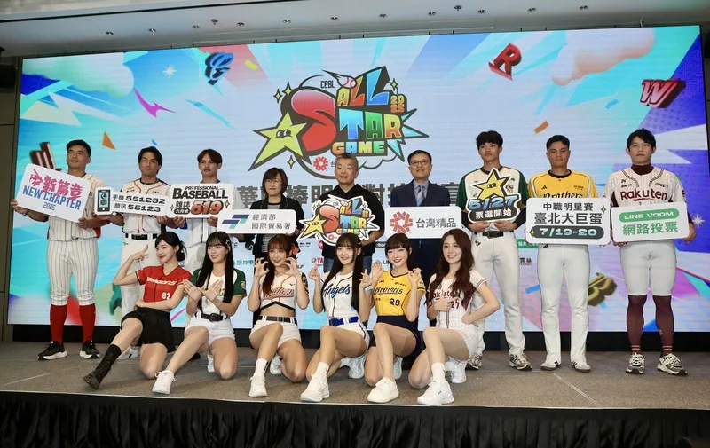 中職明星賽7／19、20大巨蛋登場　球迷票選5／27啟動