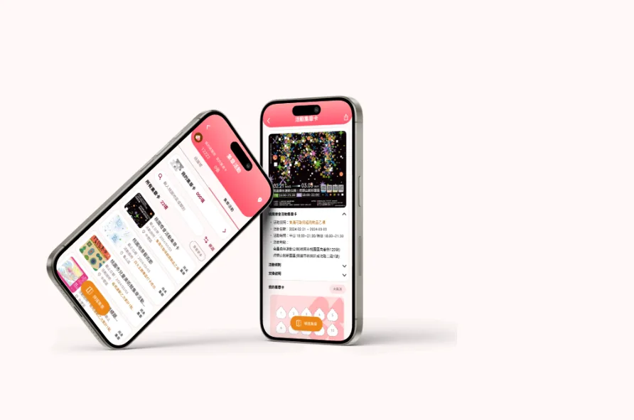 桃園市民卡APP