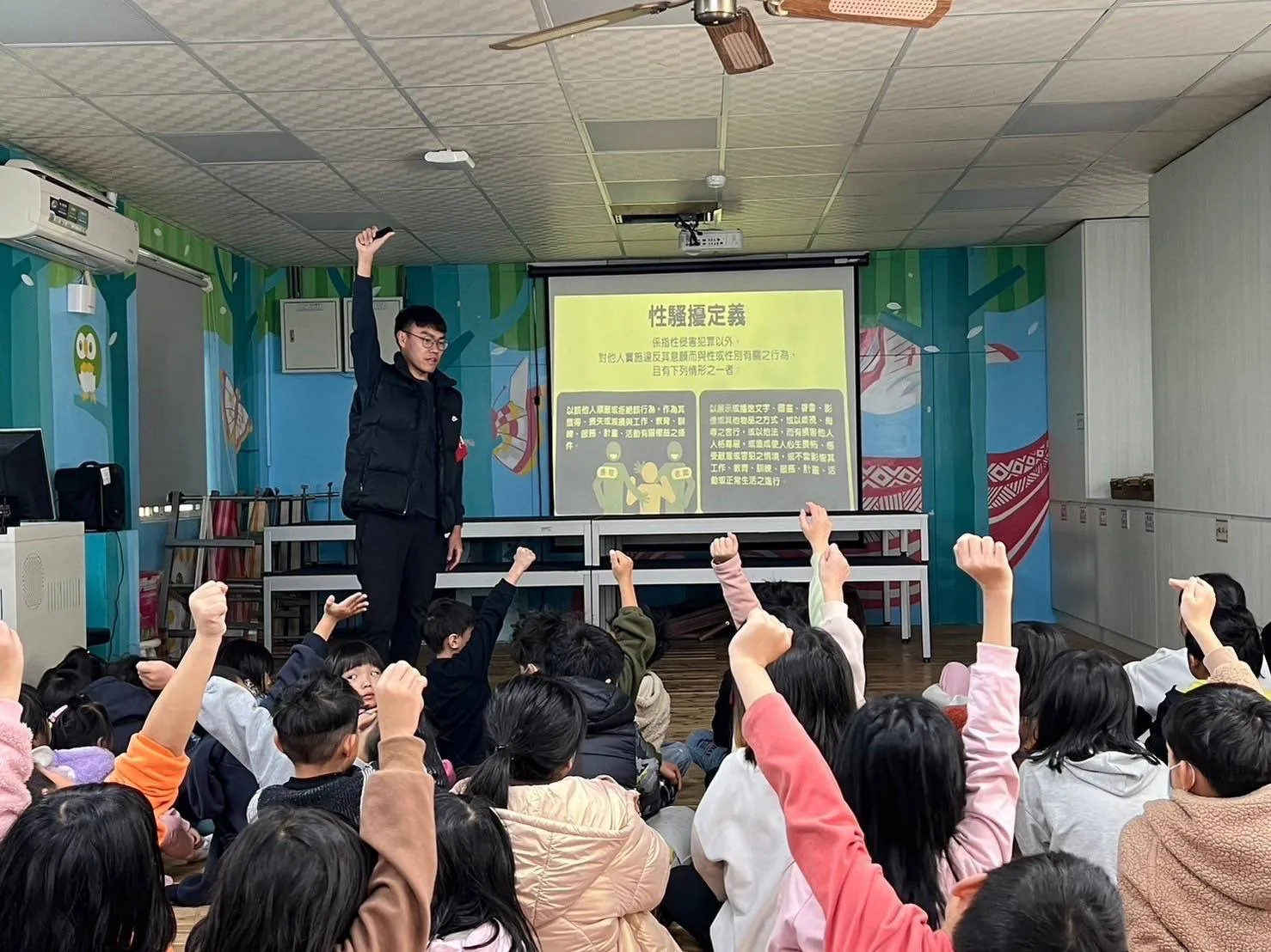 石磊國小男性教師向學童說明性騷擾定義。新竹縣政府提供