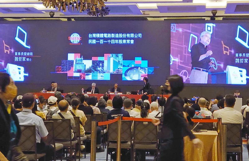台積電3日召開股東常會，這是董事長暨總裁魏哲家擔任董事長以來主持的首場股東會。中央社